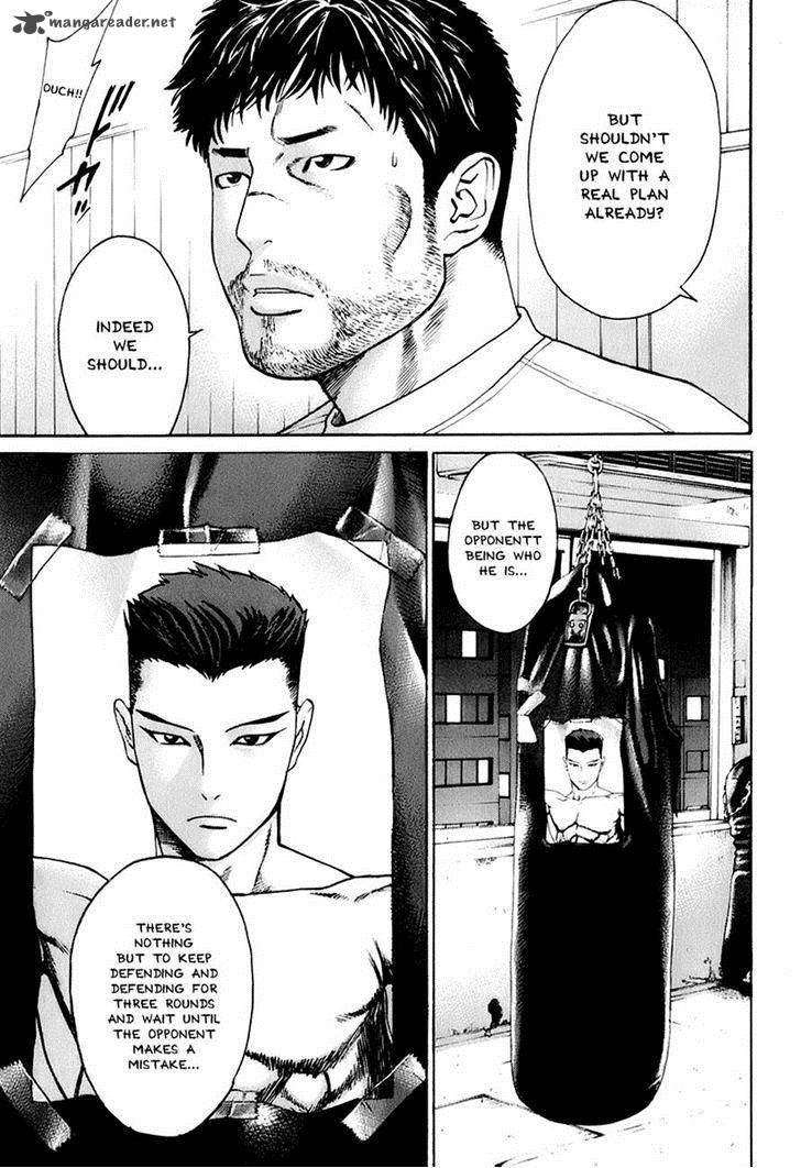 Karate Shoukoushi Kohinata Minoru 308 15