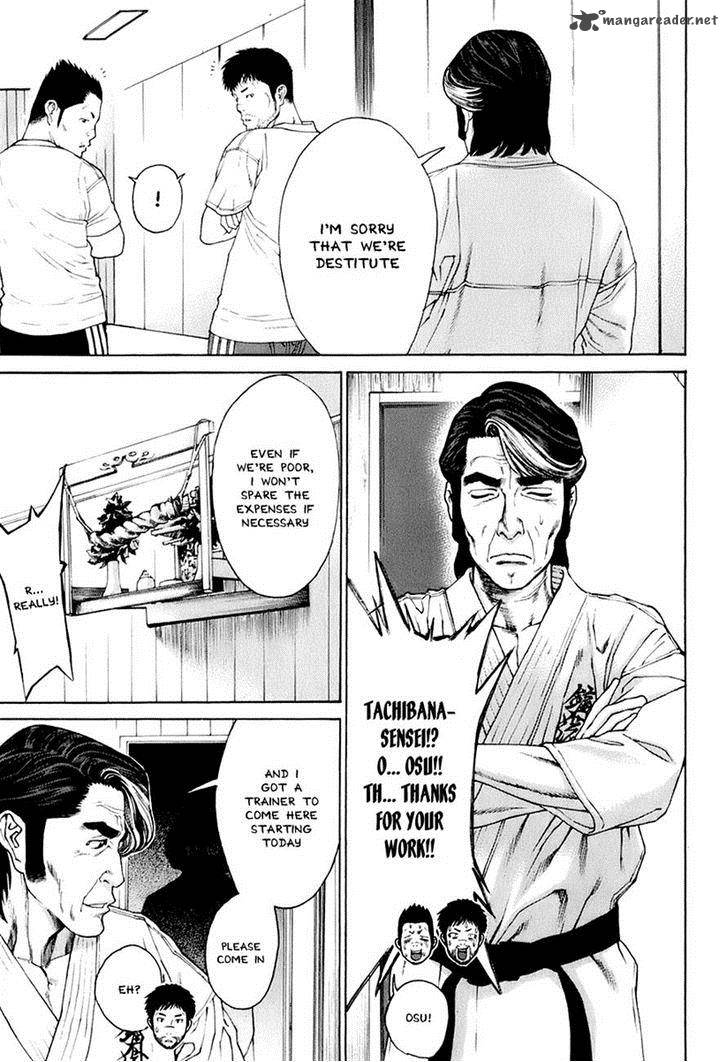 Karate Shoukoushi Kohinata Minoru 308 17