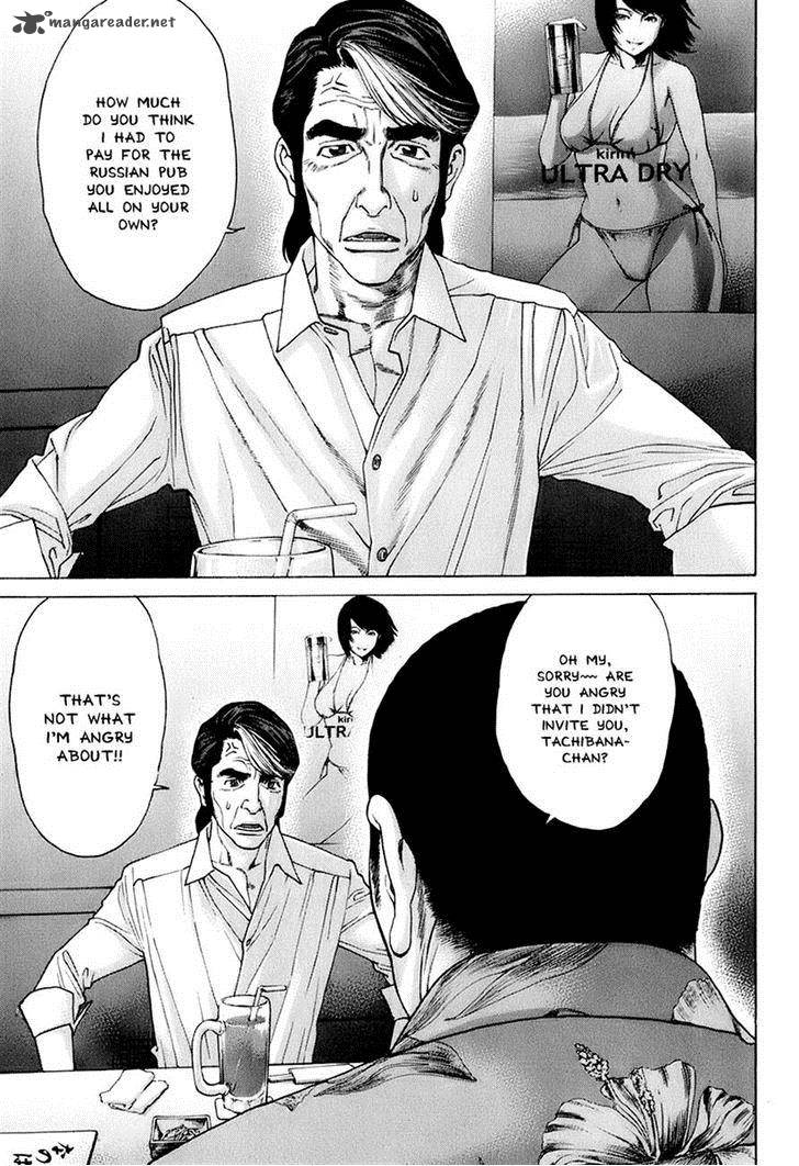 Karate Shoukoushi Kohinata Minoru 308 3