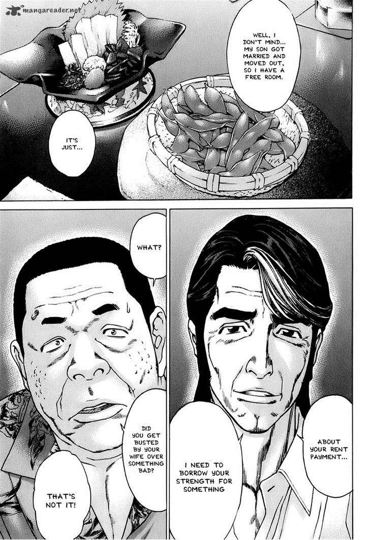 Karate Shoukoushi Kohinata Minoru 308 7