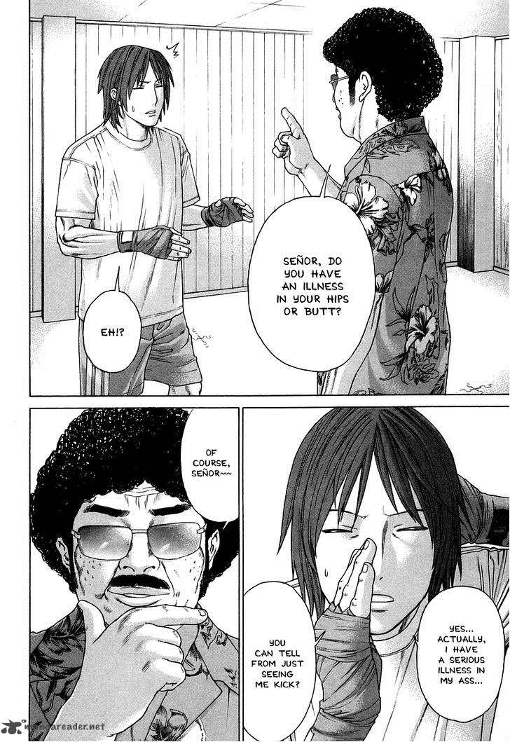 Karate Shoukoushi Kohinata Minoru 309 11