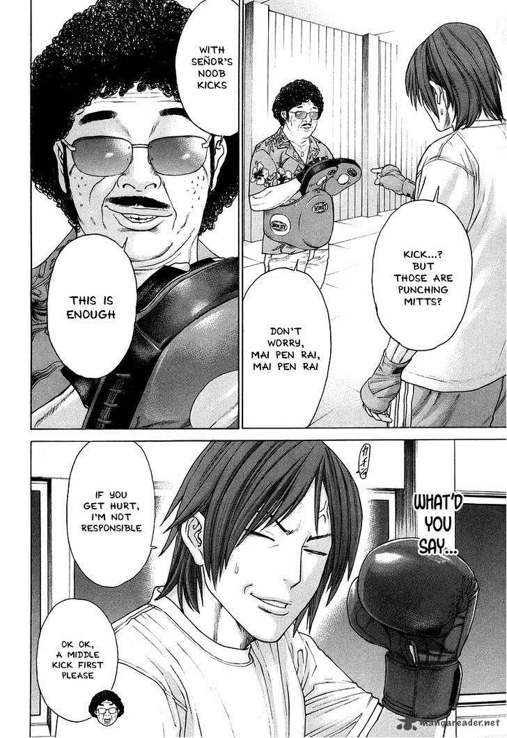 Karate Shoukoushi Kohinata Minoru 309 13