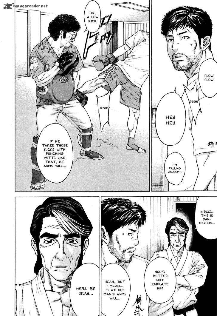 Karate Shoukoushi Kohinata Minoru 309 15