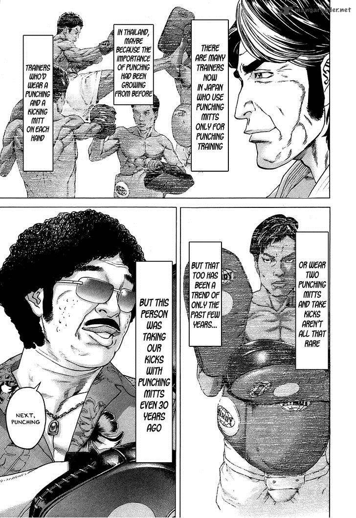 Karate Shoukoushi Kohinata Minoru 309 16