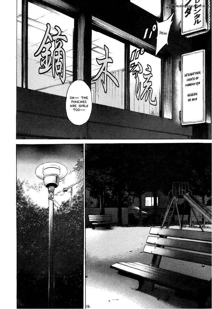 Karate Shoukoushi Kohinata Minoru 309 17