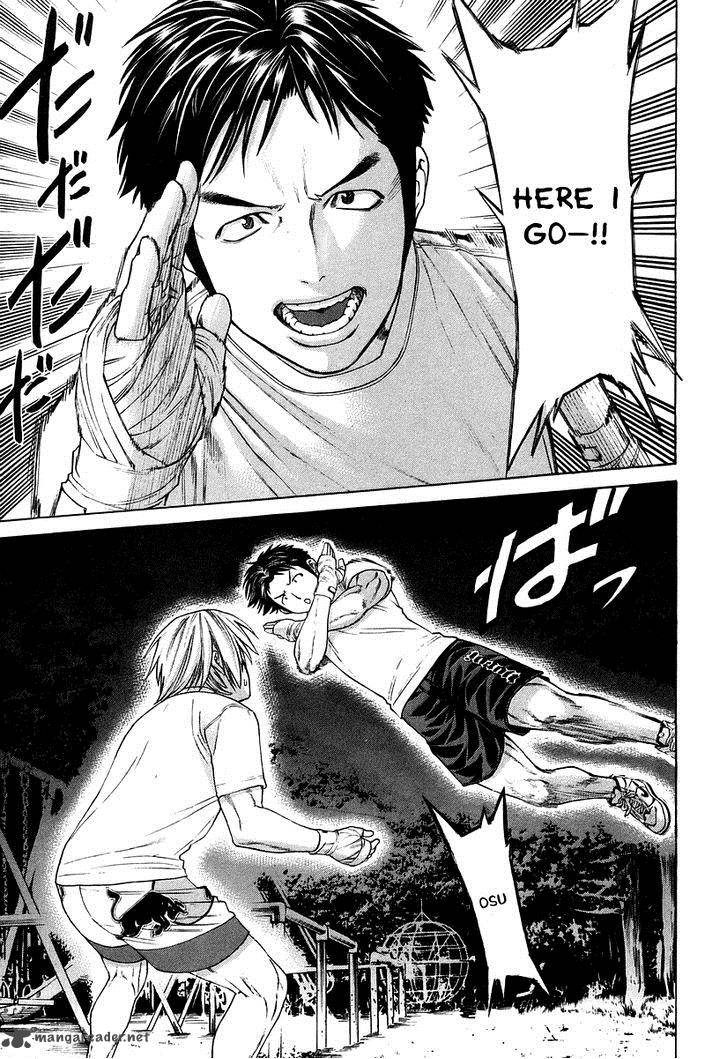 Karate Shoukoushi Kohinata Minoru 309 18