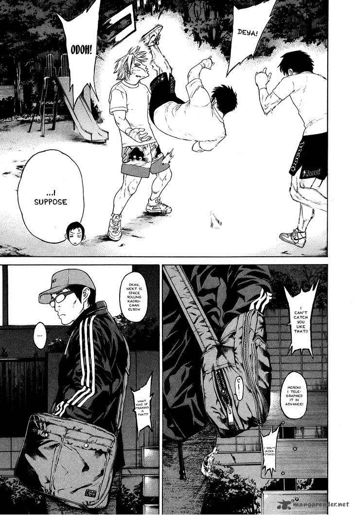 Karate Shoukoushi Kohinata Minoru 309 22