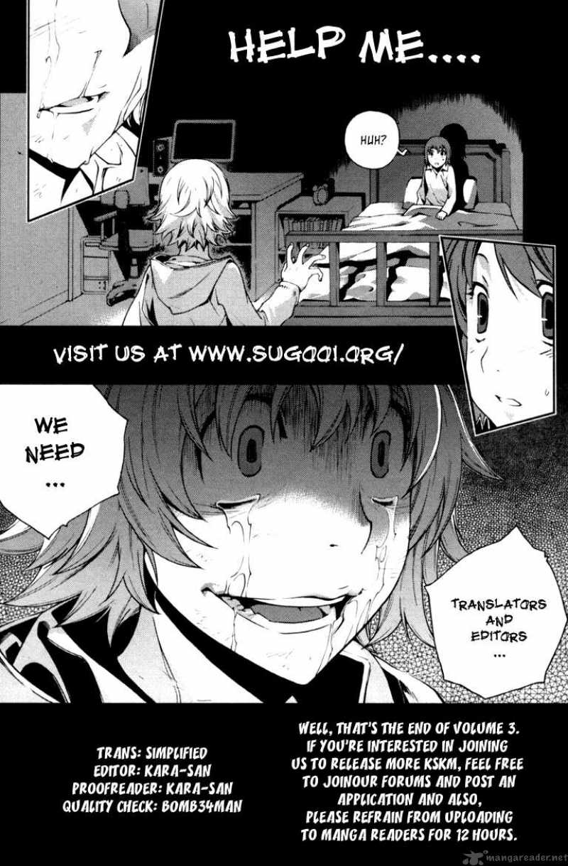 Karate Shoukoushi Kohinata Minoru 31 1