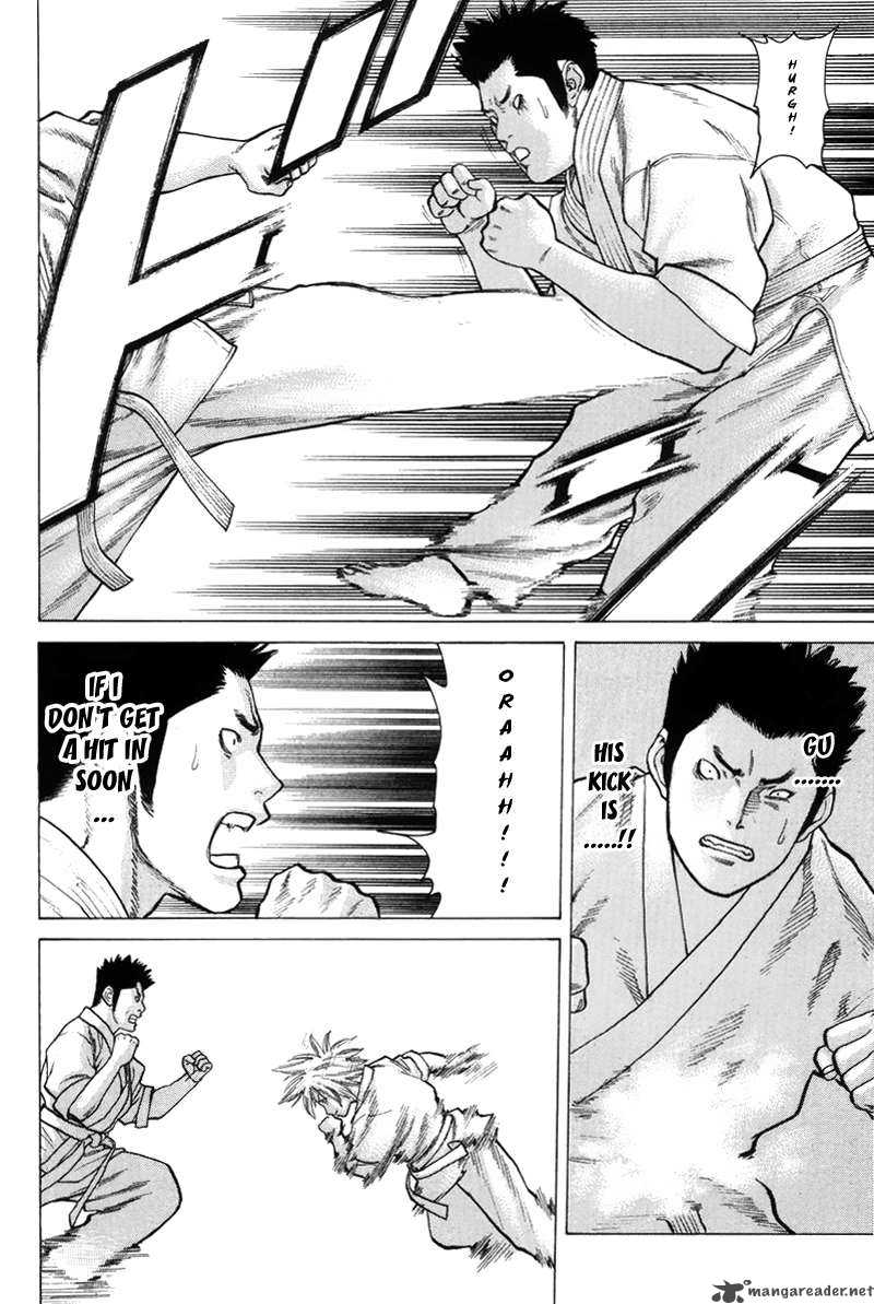 Karate Shoukoushi Kohinata Minoru 31 11
