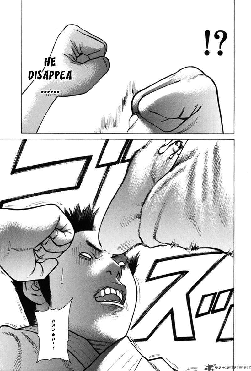 Karate Shoukoushi Kohinata Minoru 31 12
