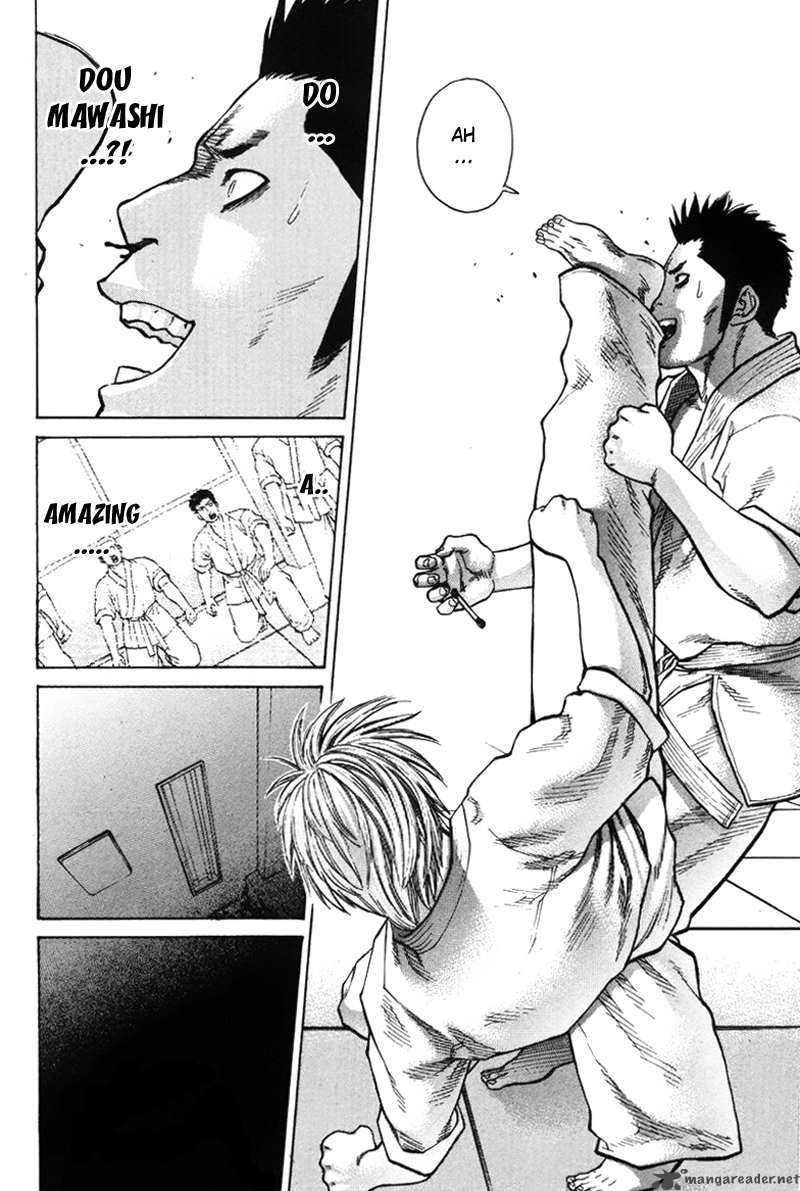 Karate Shoukoushi Kohinata Minoru 31 13