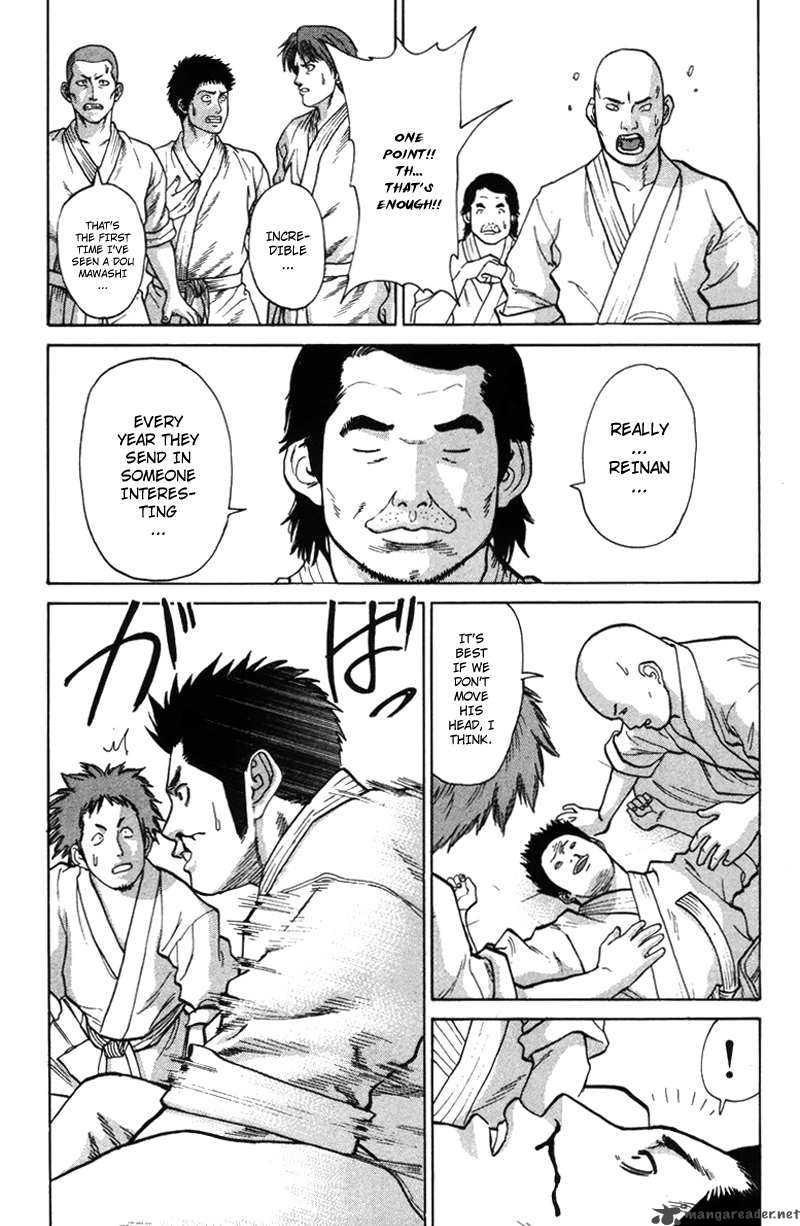 Karate Shoukoushi Kohinata Minoru 31 14