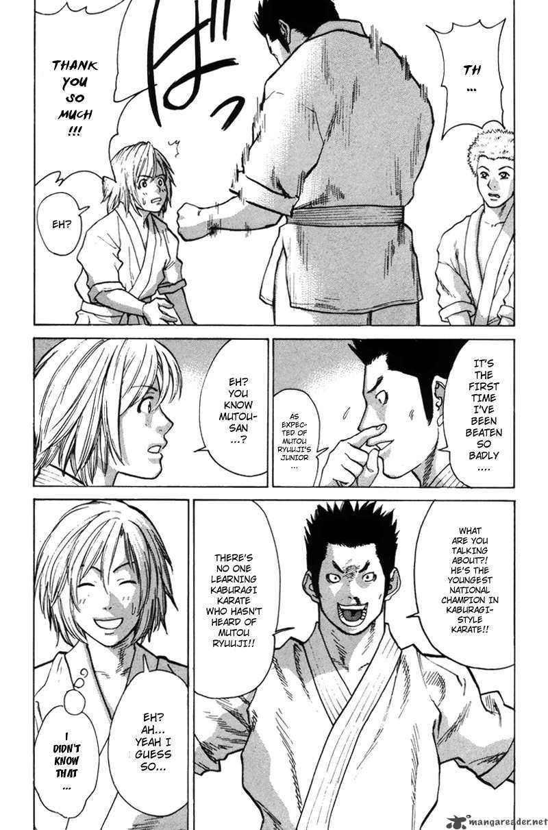 Karate Shoukoushi Kohinata Minoru 31 16