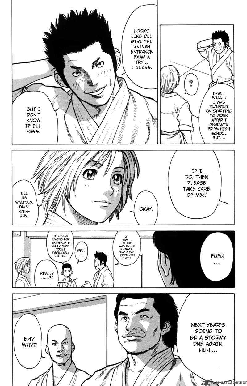 Karate Shoukoushi Kohinata Minoru 31 17
