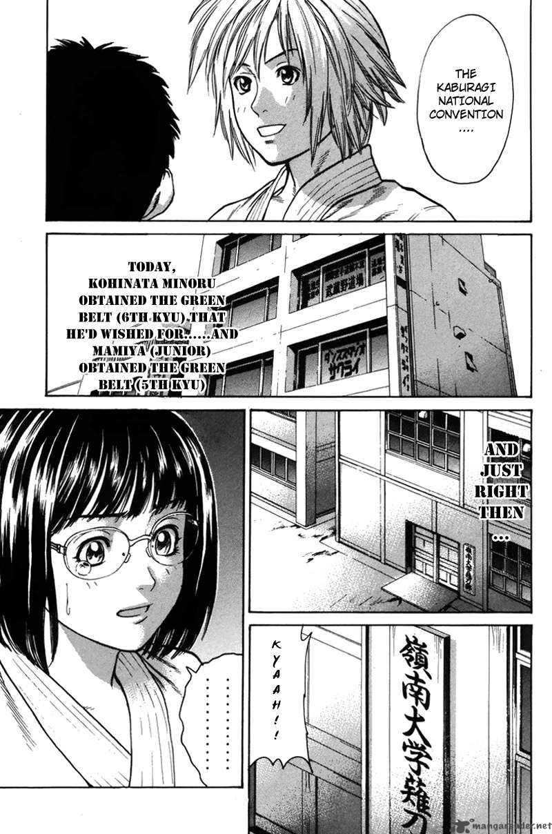 Karate Shoukoushi Kohinata Minoru 31 18