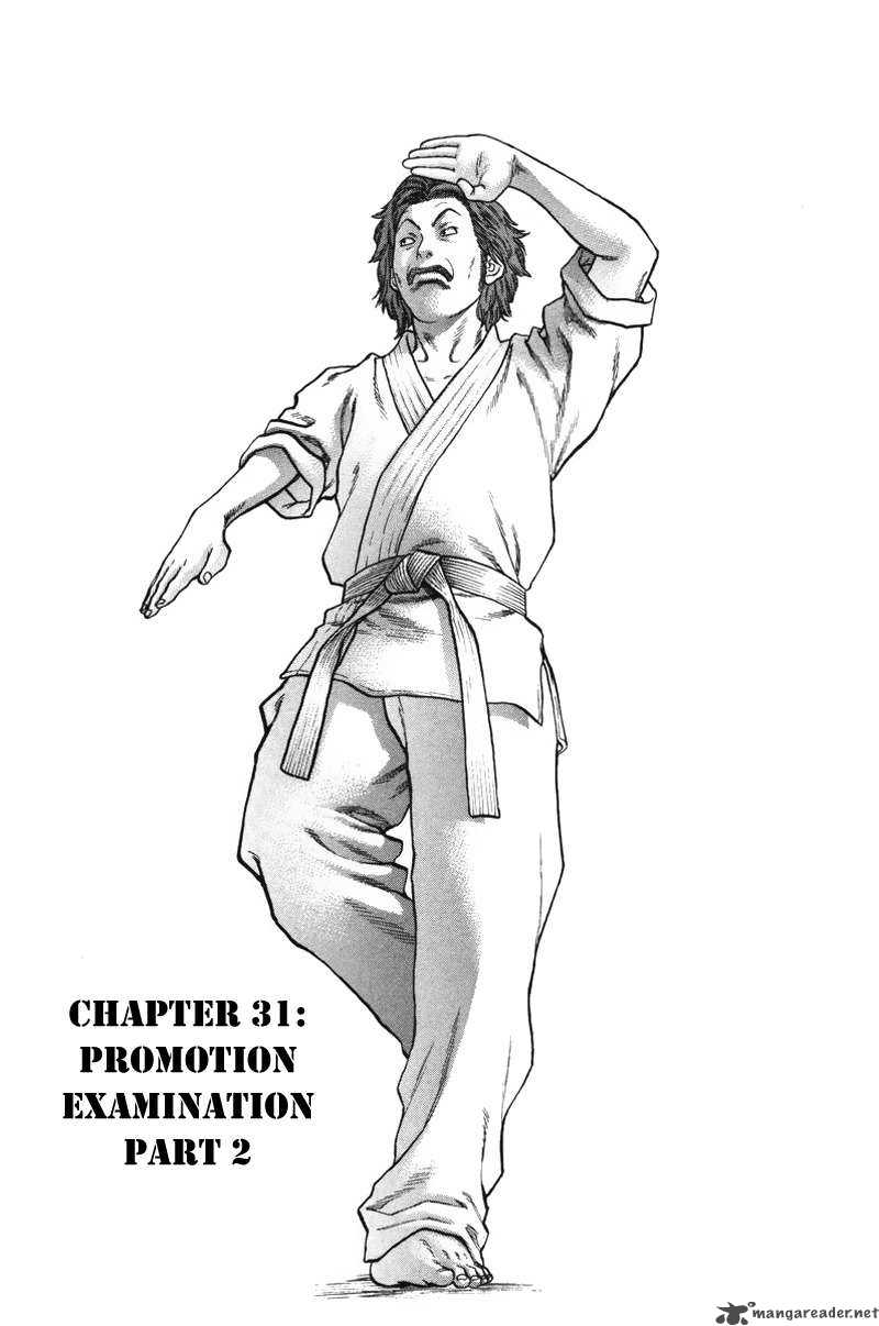 Karate Shoukoushi Kohinata Minoru 31 2