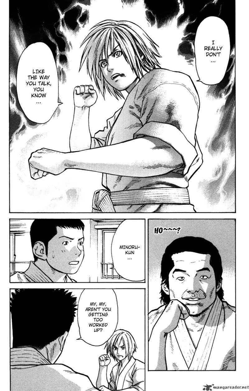 Karate Shoukoushi Kohinata Minoru 31 3