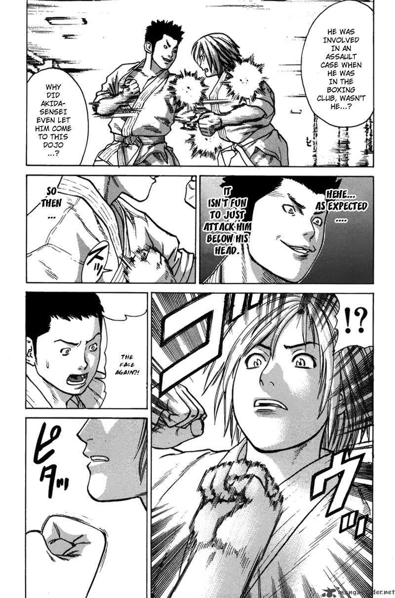 Karate Shoukoushi Kohinata Minoru 31 6