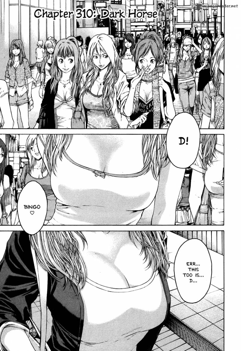 Karate Shoukoushi Kohinata Minoru 310 1