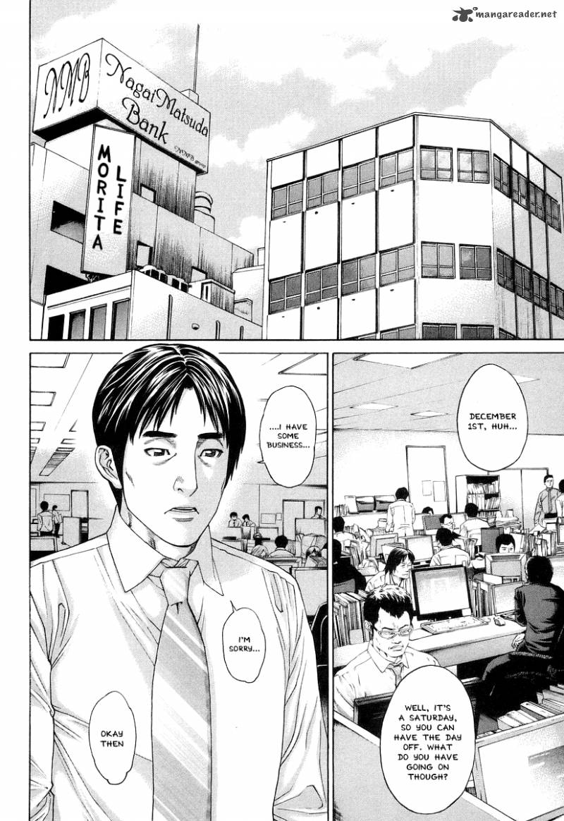 Karate Shoukoushi Kohinata Minoru 310 10