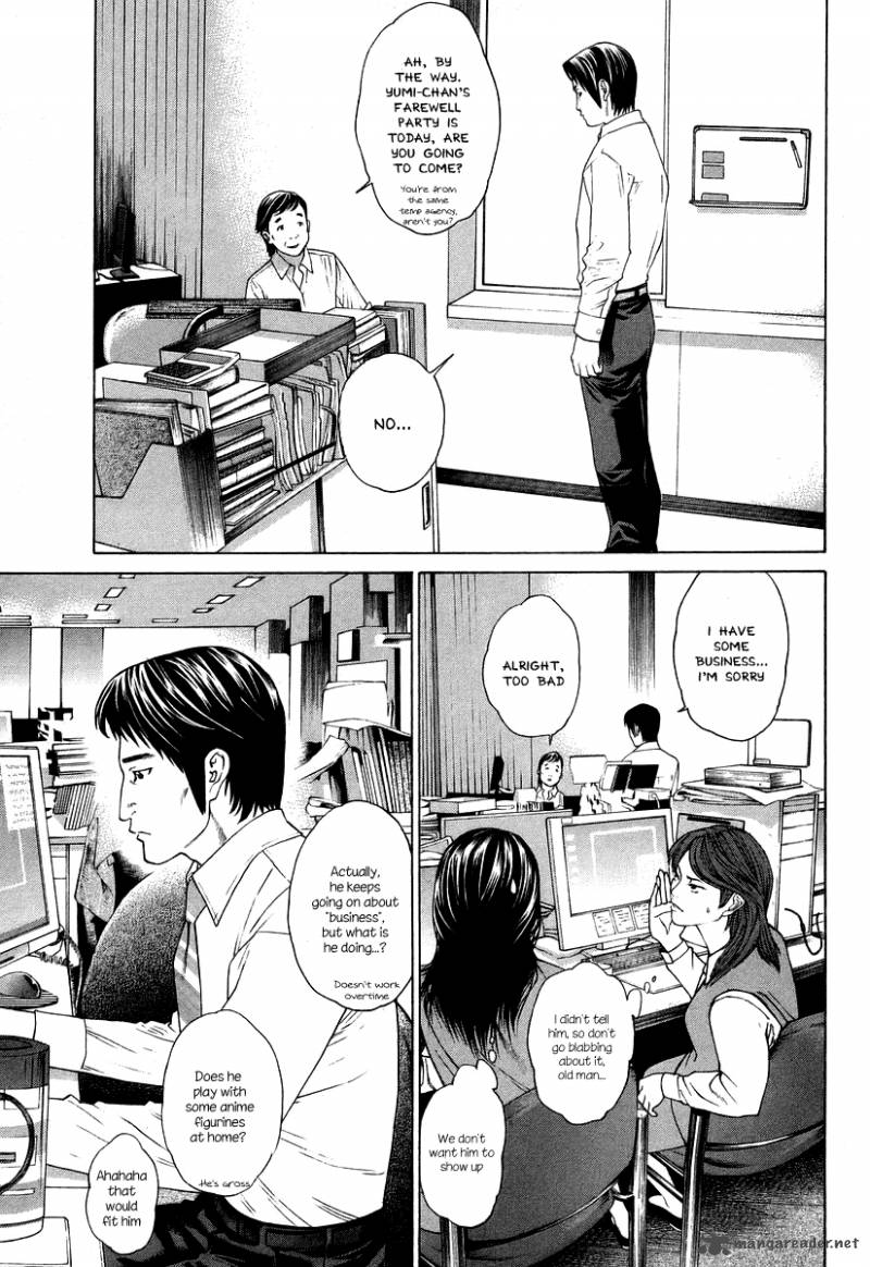 Karate Shoukoushi Kohinata Minoru 310 11