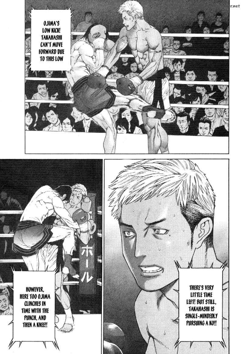 Karate Shoukoushi Kohinata Minoru 310 15
