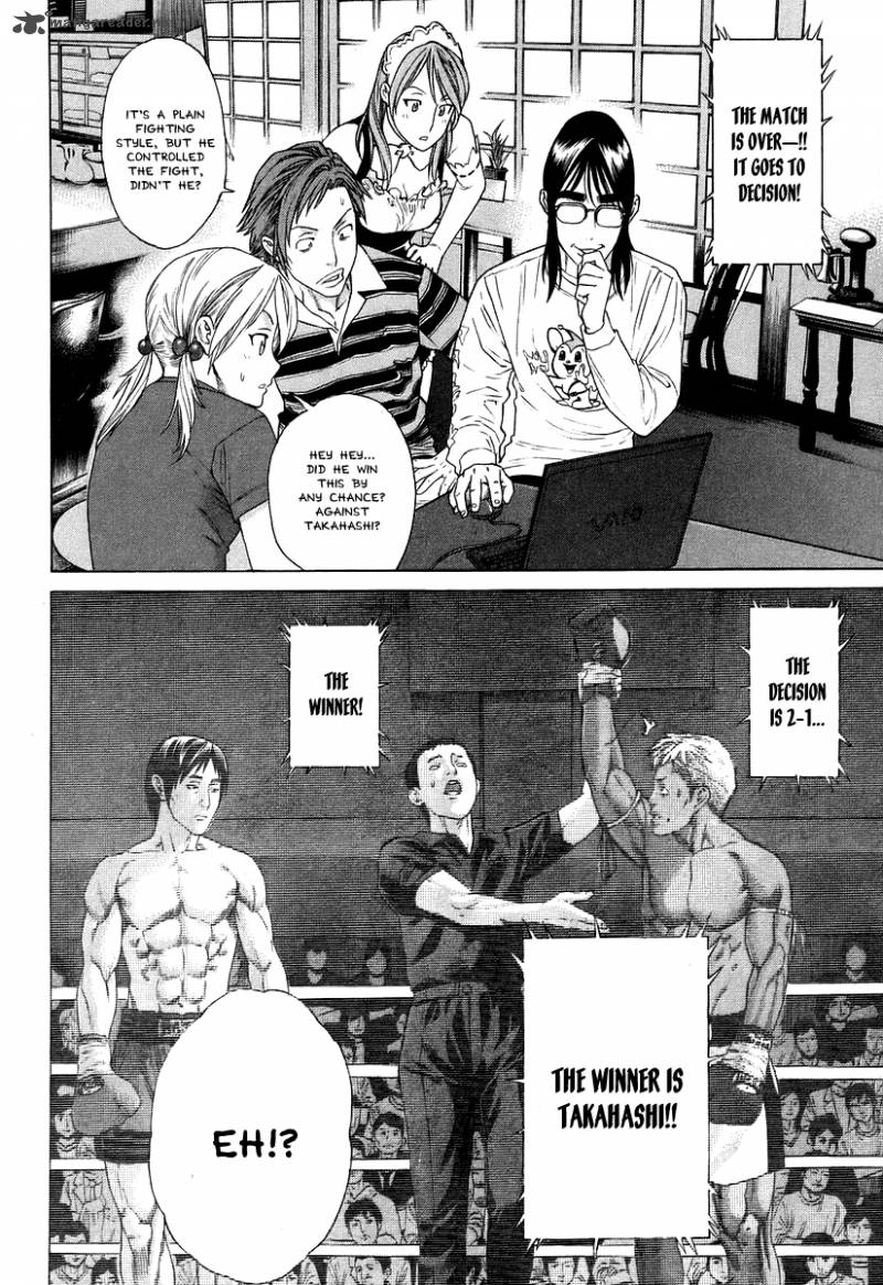 Karate Shoukoushi Kohinata Minoru 310 16