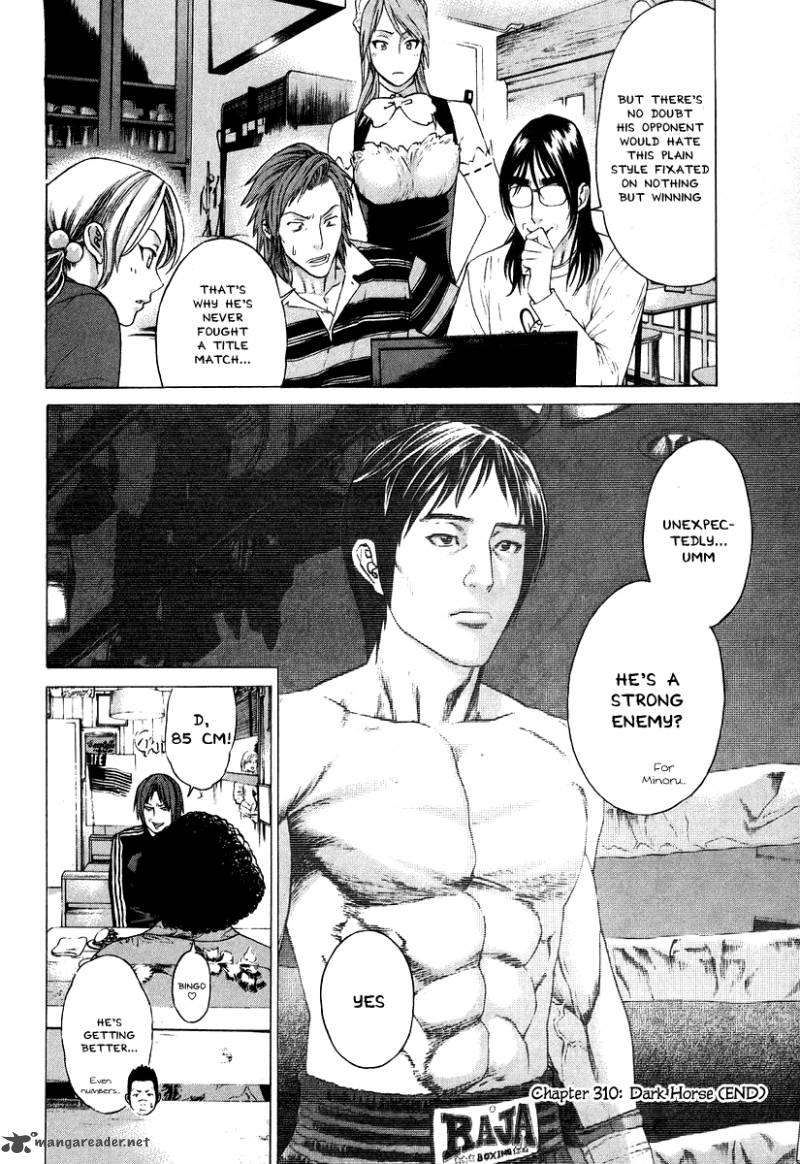 Karate Shoukoushi Kohinata Minoru 310 18