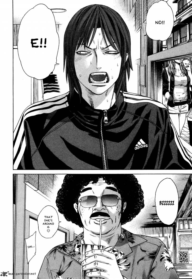 Karate Shoukoushi Kohinata Minoru 310 2