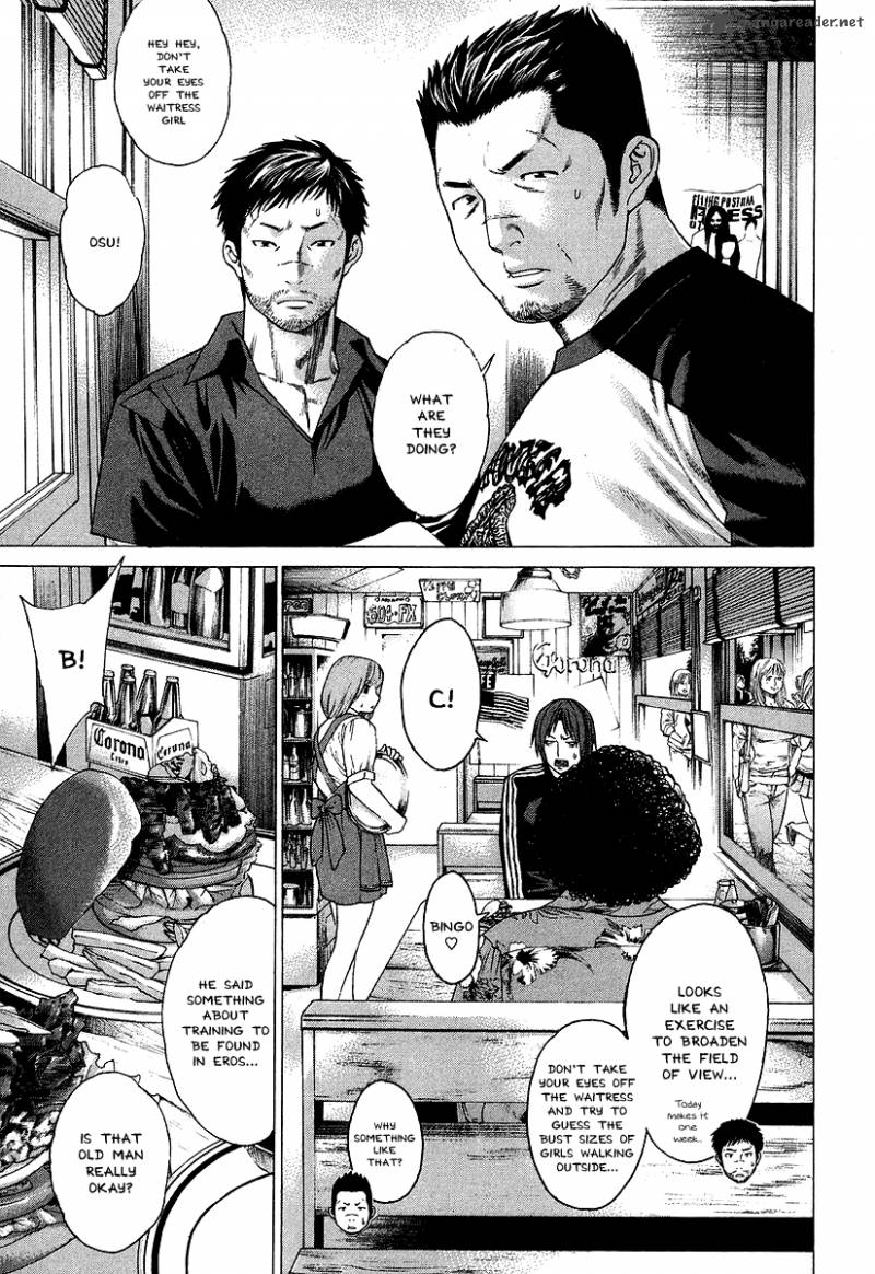 Karate Shoukoushi Kohinata Minoru 310 3