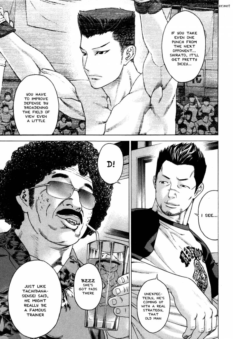 Karate Shoukoushi Kohinata Minoru 310 5