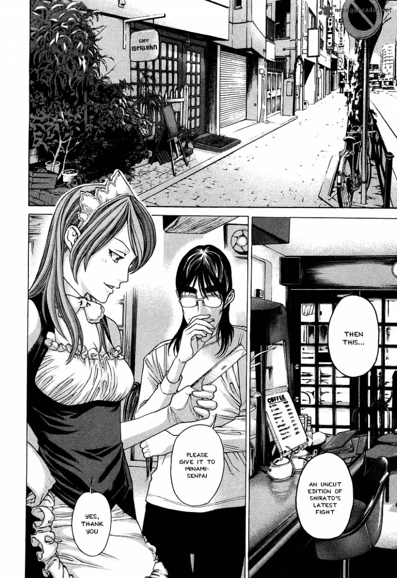 Karate Shoukoushi Kohinata Minoru 310 6