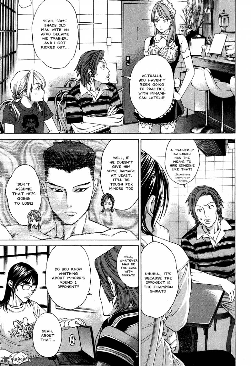 Karate Shoukoushi Kohinata Minoru 310 7