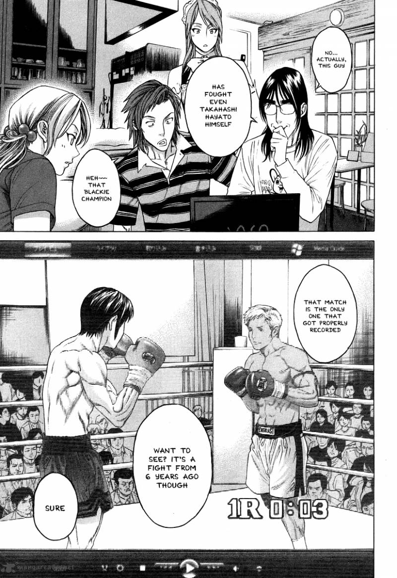 Karate Shoukoushi Kohinata Minoru 310 9