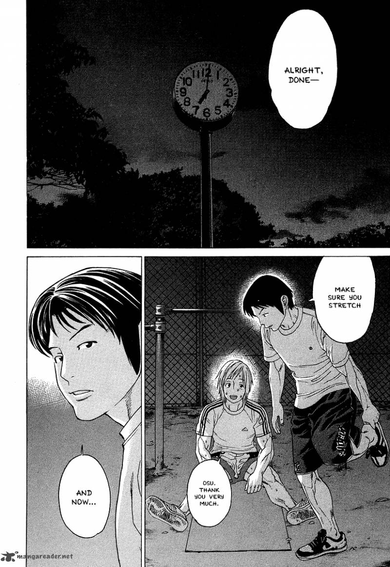 Karate Shoukoushi Kohinata Minoru 311 10