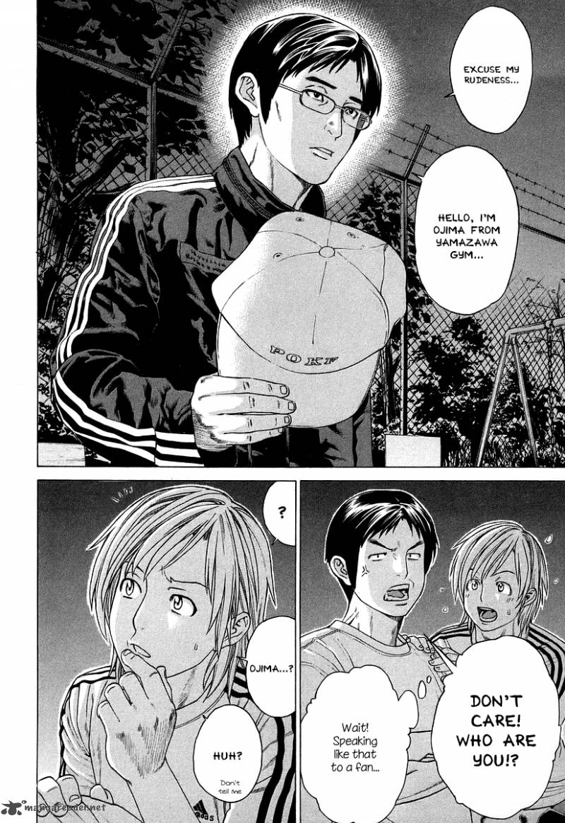 Karate Shoukoushi Kohinata Minoru 311 12