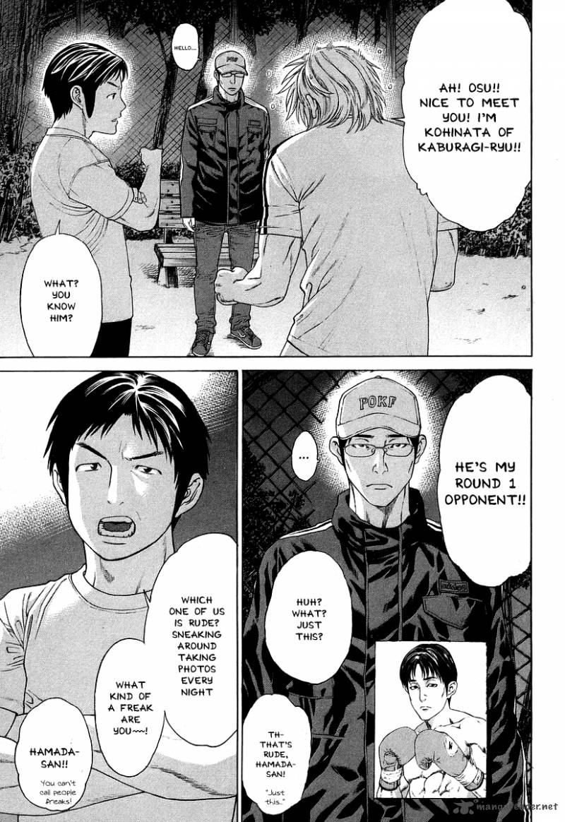 Karate Shoukoushi Kohinata Minoru 311 13