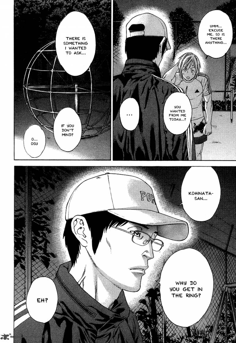Karate Shoukoushi Kohinata Minoru 311 14