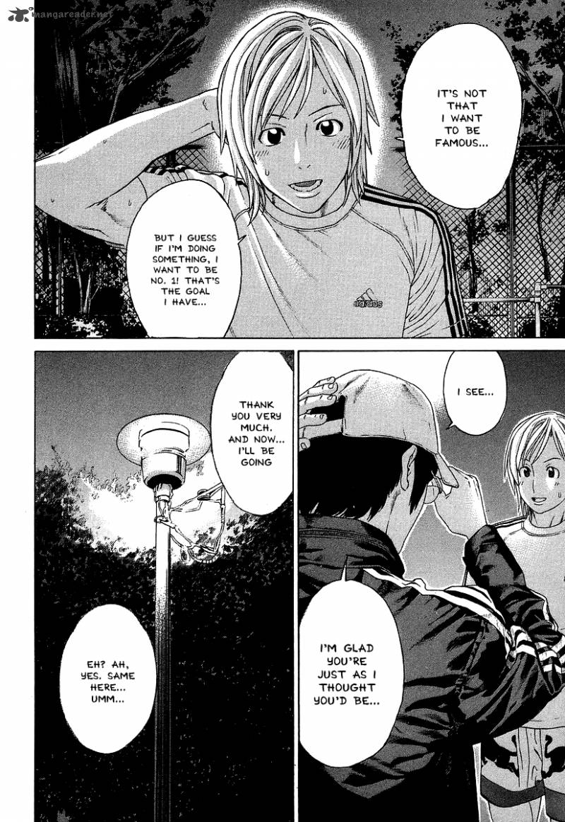 Karate Shoukoushi Kohinata Minoru 311 16