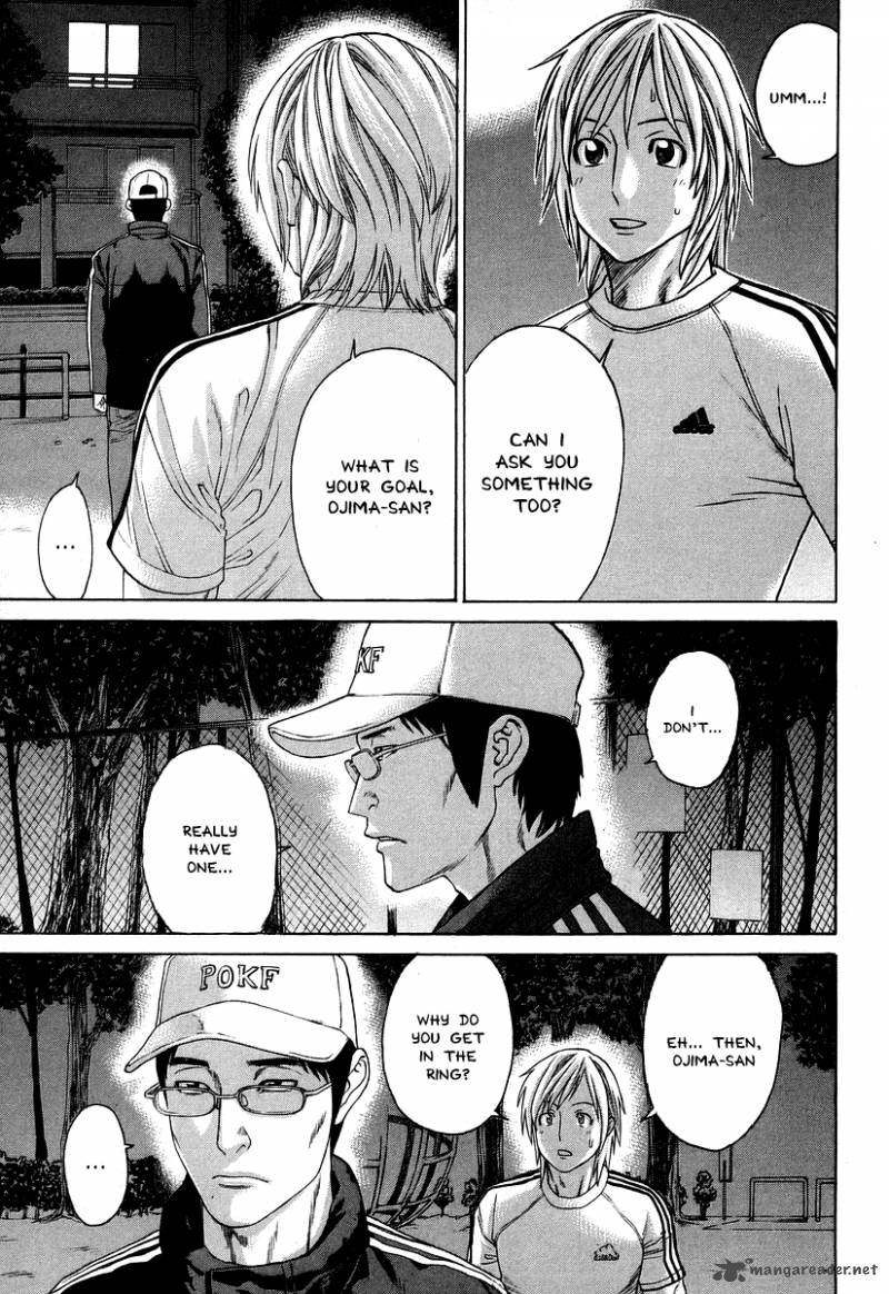 Karate Shoukoushi Kohinata Minoru 311 17