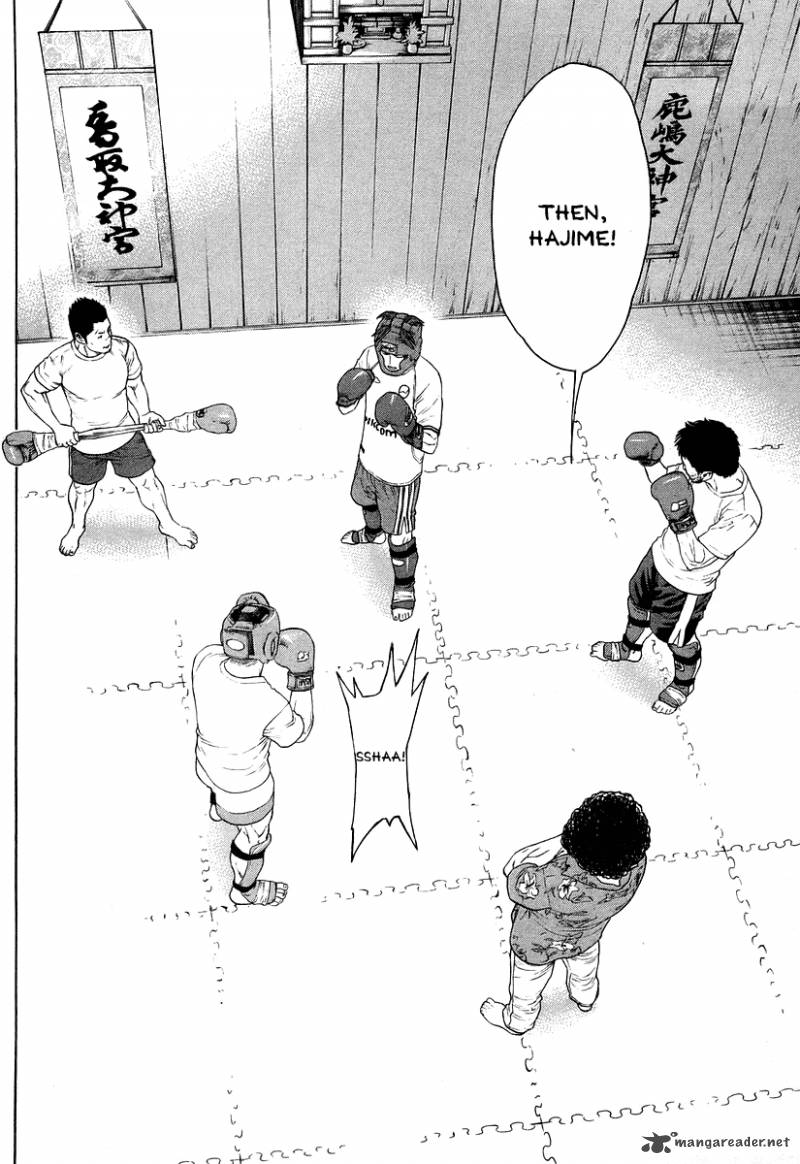 Karate Shoukoushi Kohinata Minoru 311 2