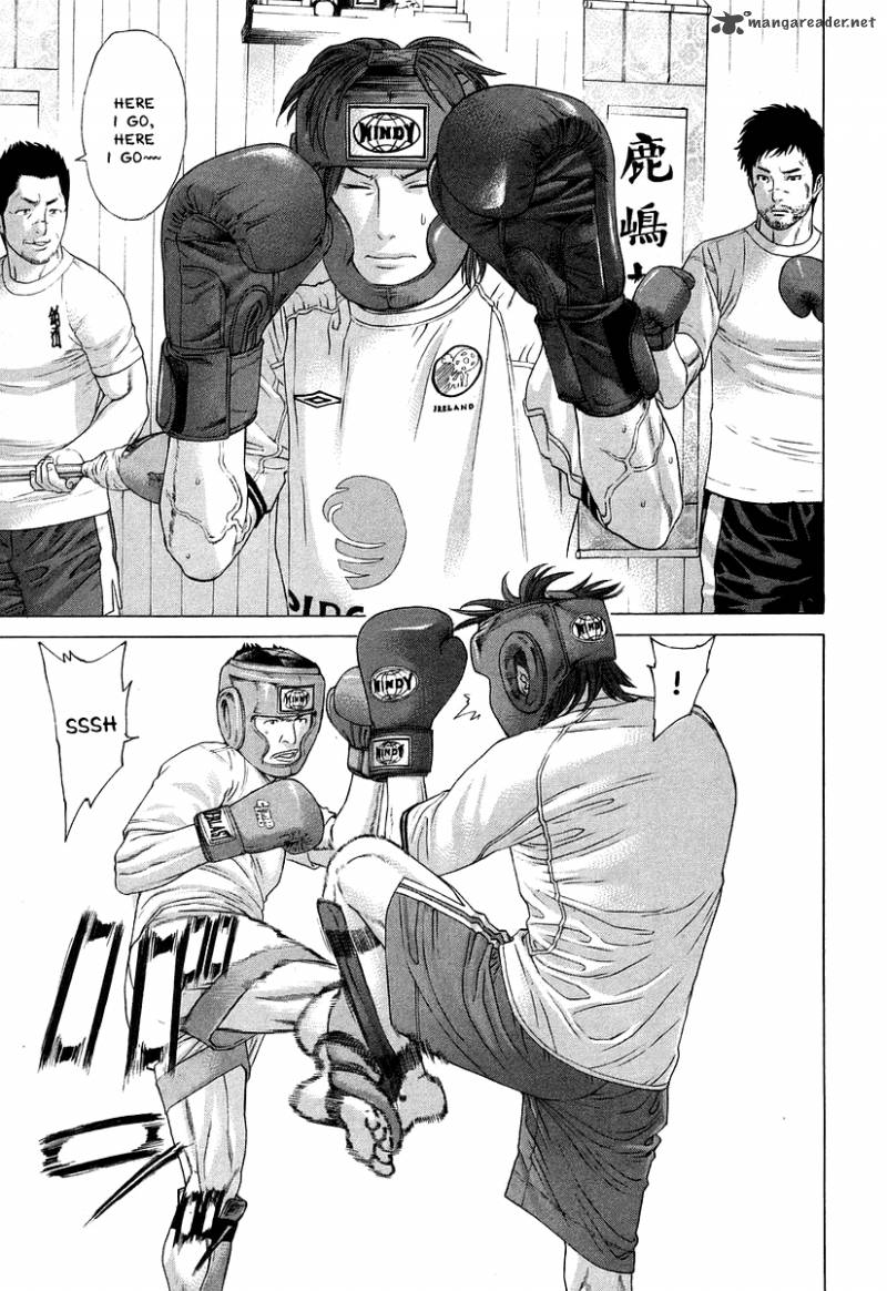 Karate Shoukoushi Kohinata Minoru 311 3