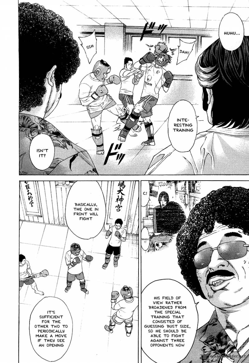 Karate Shoukoushi Kohinata Minoru 311 4