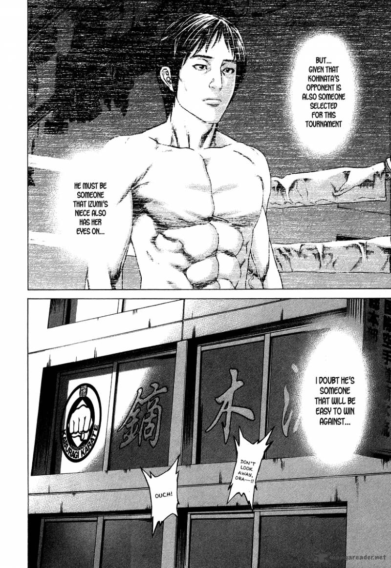 Karate Shoukoushi Kohinata Minoru 311 6