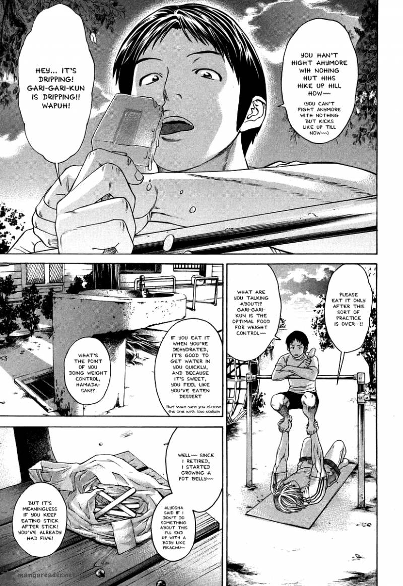 Karate Shoukoushi Kohinata Minoru 311 9