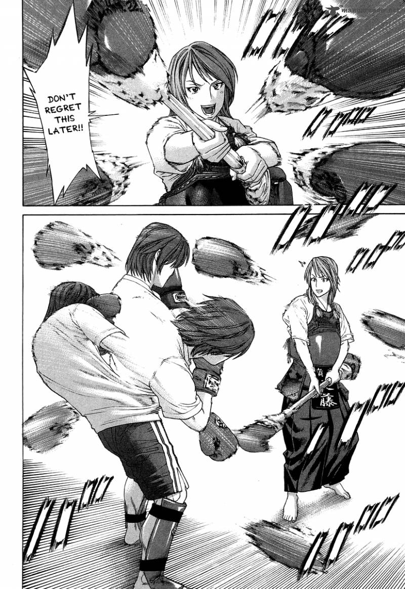 Karate Shoukoushi Kohinata Minoru 312 10
