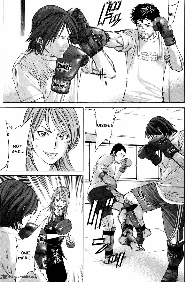 Karate Shoukoushi Kohinata Minoru 312 11