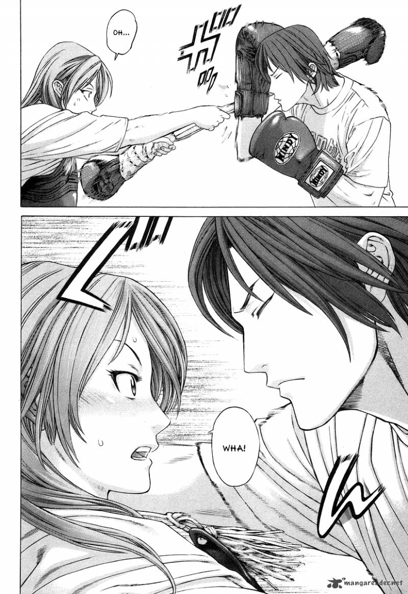 Karate Shoukoushi Kohinata Minoru 312 12