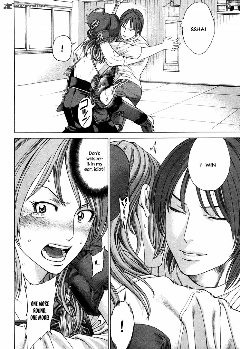 Karate Shoukoushi Kohinata Minoru 312 14