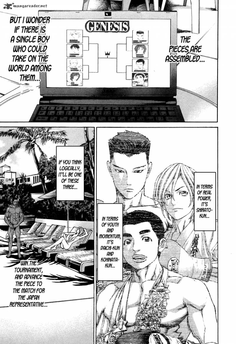 Karate Shoukoushi Kohinata Minoru 312 17